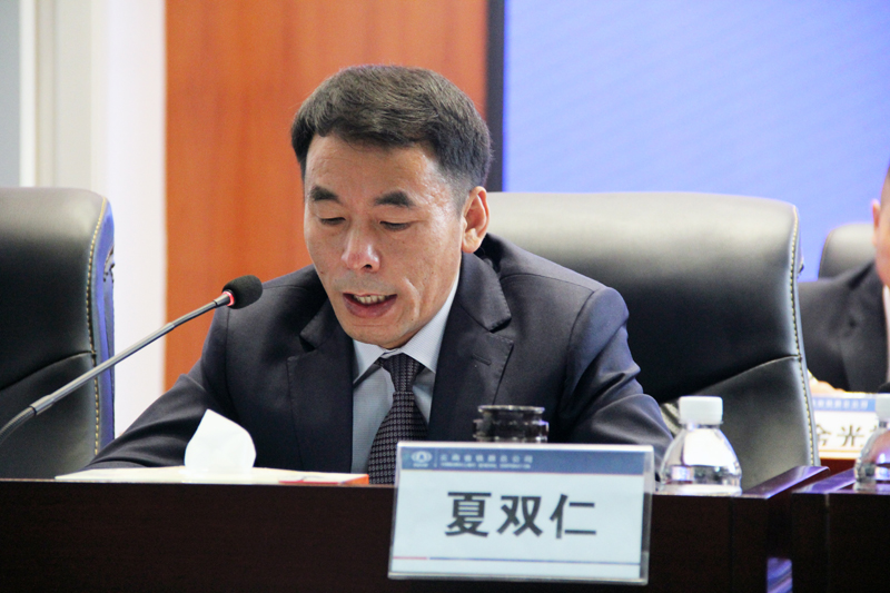 黨委副書記、副董事長、總經理夏雙仁.JPG