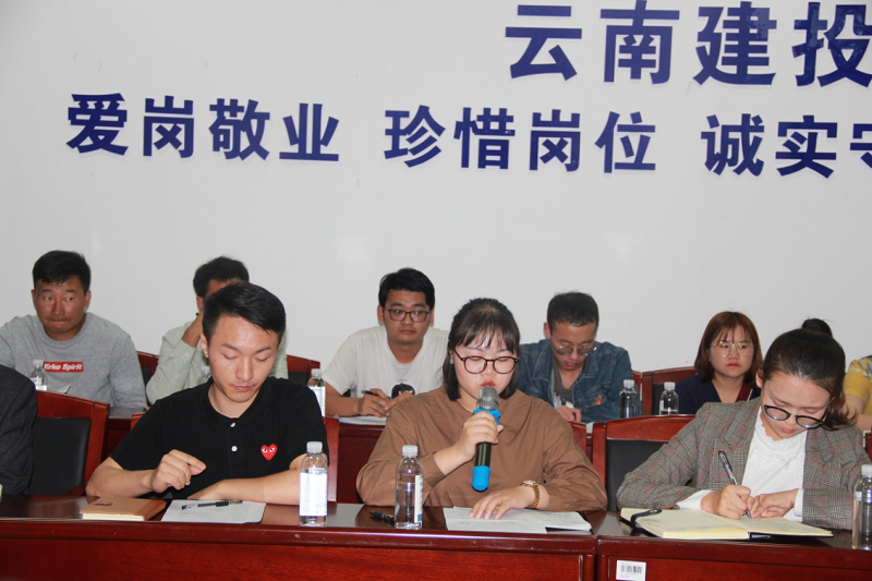 1571121002508936.png 員工發(fā)言3.png