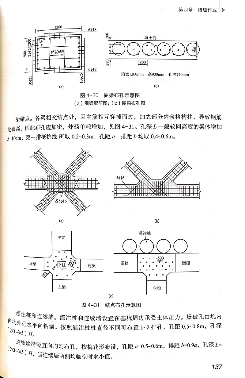 1576812389800477.jpg 10內容4.jpg