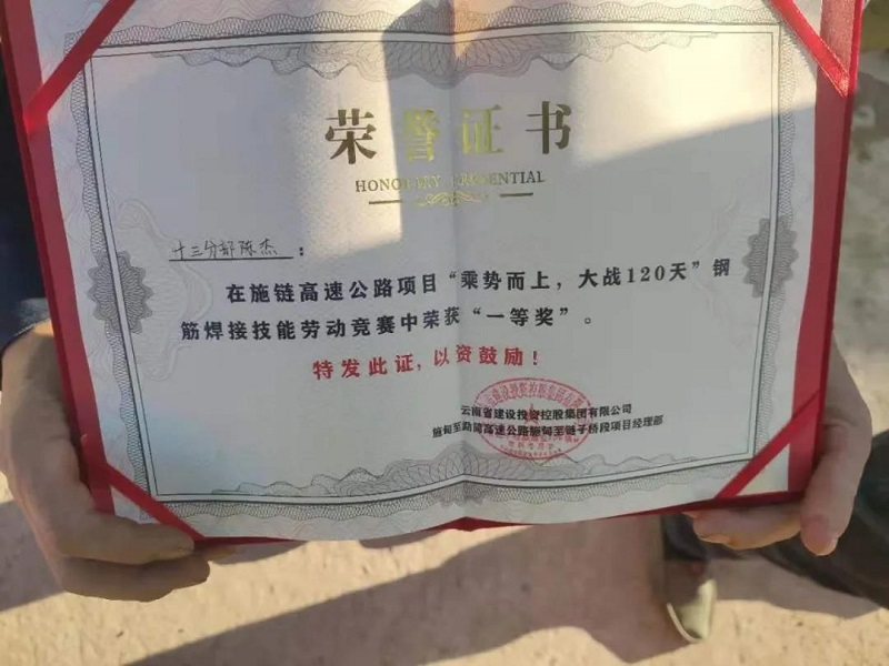 1608191348541378.jpg