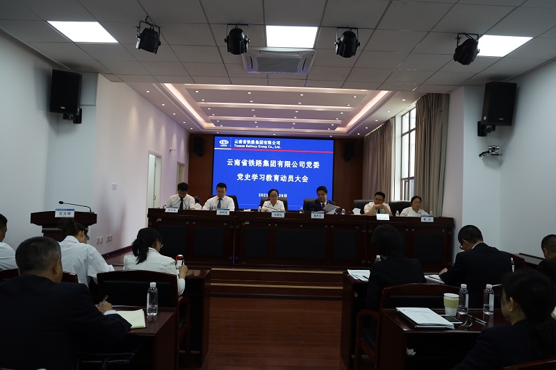 1617160211403008.jpg 黨史學習教育大會2.JPG