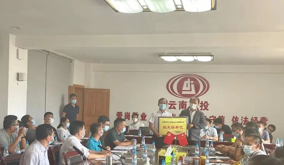 1660614040936429.jpg 公司當選為云南省市政工程協會總工程師委員會副主任單位2.jpg