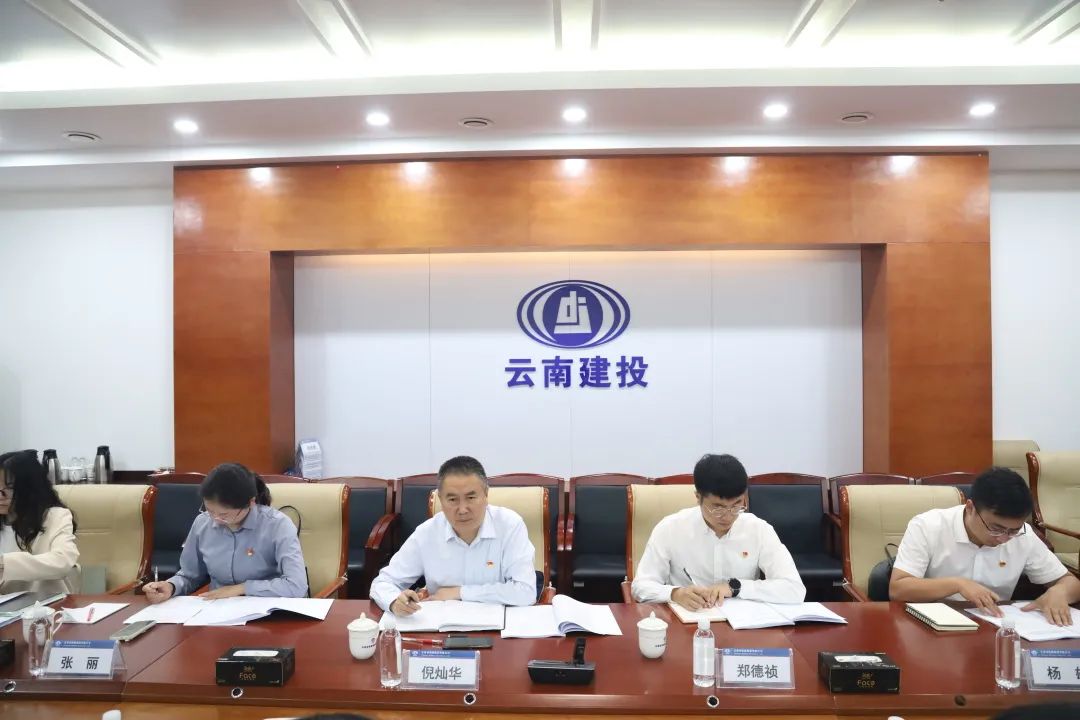 1665192274512042.jpg 2022-09-27-公司黨委召開“講廉潔、知敬畏、轉(zhuǎn)作風、防風險、促發(fā)展”民主生活會.jpg