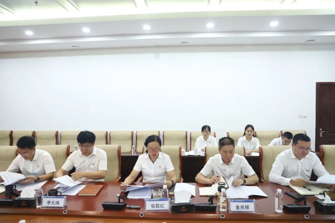 1665192285919651.jpg 2022-09-27-公司黨委召開“講廉潔、知敬畏、轉(zhuǎn)作風、防風險、促發(fā)展”民主生活會1.jpg