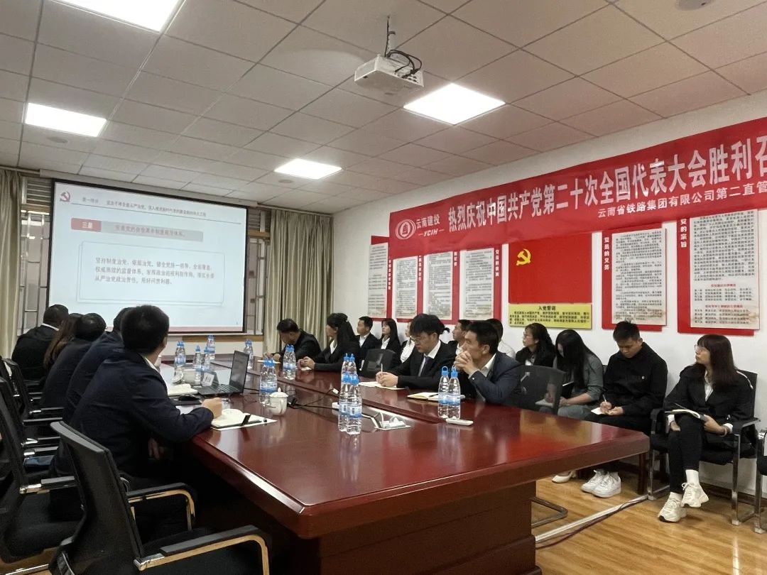 2022-11-8-【深入學習貫徹黨的二十大精神】李元鴻為二、三直管講授黨課1.jpg