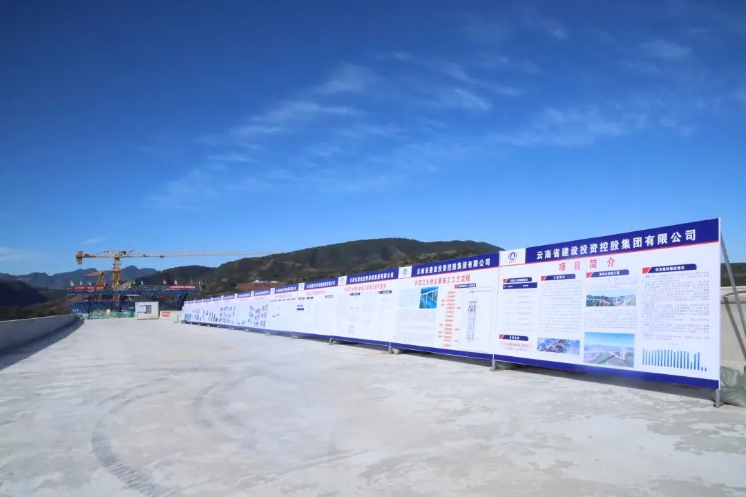 1670813565283460.jpg 2022-12-12-永大項(xiàng)目開展羊蹄江大橋標(biāo)準(zhǔn)化建設(shè)觀摩活動(dòng).jpg
