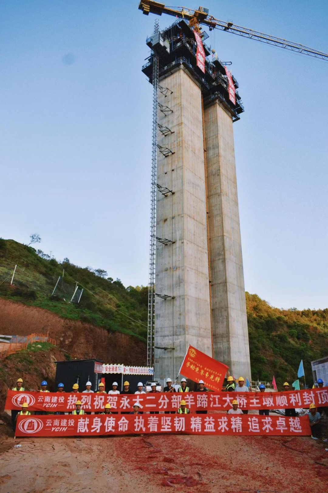 1670813608147385.png 2022-12-12-永大項(xiàng)目開展羊蹄江大橋標(biāo)準(zhǔn)化建設(shè)觀摩活動(dòng)4.png
