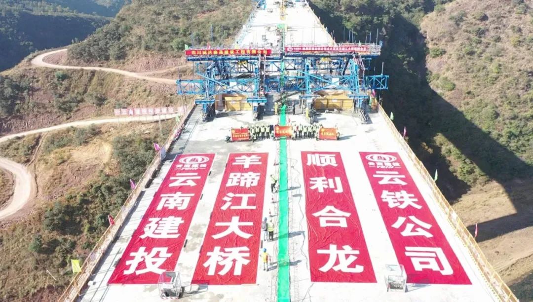 2022-12-24-剛構(gòu)過江，銀龍起舞——永大高速羊蹄江大橋合龍！.jpg