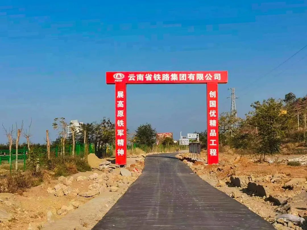 2023-1-18-巧家縣自然村通硬化路項(xiàng)目沙壩、魚(yú)壩兩條道路同時(shí)完工.jpg