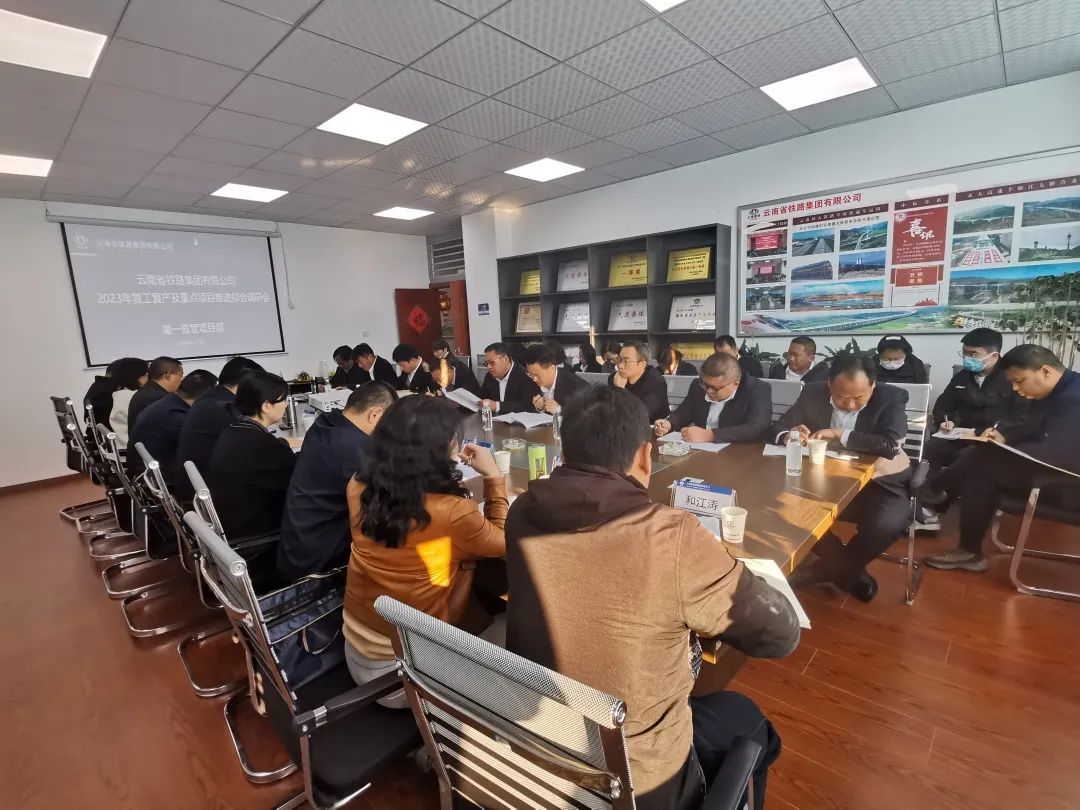 1676267857185731.jpg 2023-2-12-李元鴻帶隊調研一直管.jpg