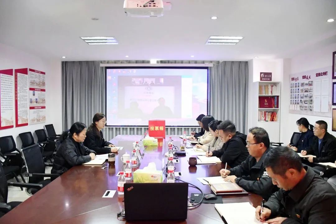 1677462787622657.jpg 2023-2-24-郭玲指導營運線黨支部組織生活會.jpg