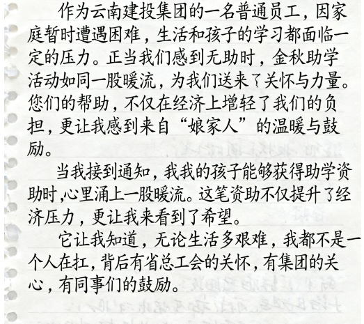 1758675298601268.png 微信圖片_2025-09-24_085418_404.png
